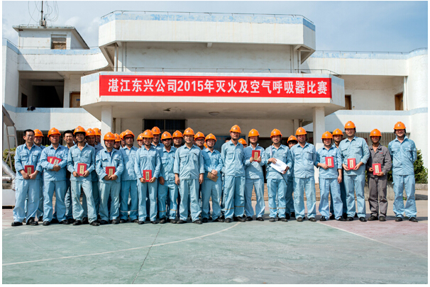 东兴公司举办灭火及空气呼吸器使用比赛